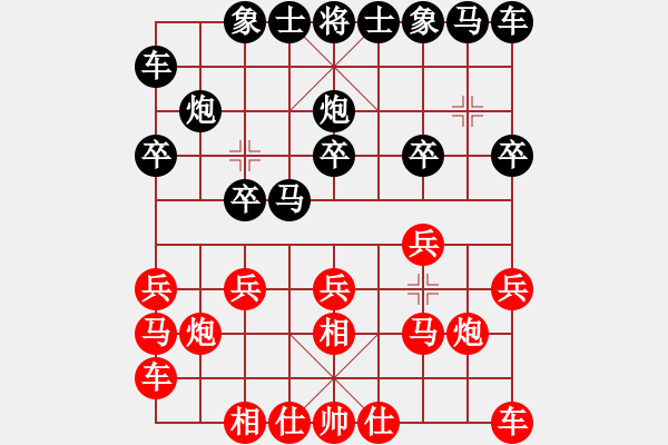 象棋棋譜圖片：第九輪第二臺(tái)陳洪江先和秦瑞田 - 步數(shù)：10 