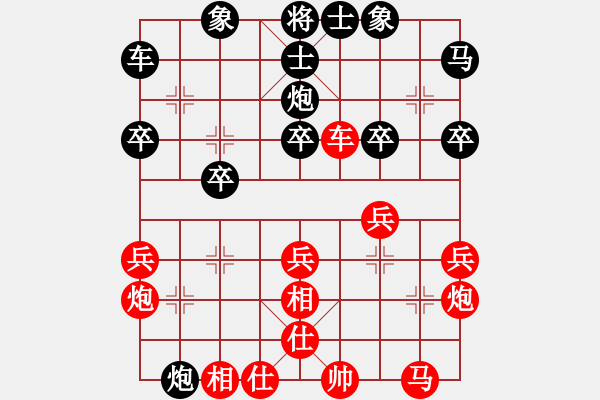 象棋棋譜圖片：第九輪第二臺(tái)陳洪江先和秦瑞田 - 步數(shù)：30 