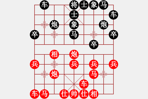 象棋棋譜圖片：山東雷諾品牌 謝巋 和 北京威凱＆金環(huán)建設(shè)京冀聯(lián)隊(duì) 孟繁睿 - 步數(shù)：20 