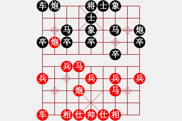 象棋棋譜圖片：邱福源 先負(fù) 李群 - 步數(shù)：20 