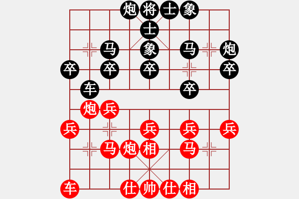 象棋棋譜圖片：邱福源 先負(fù) 李群 - 步數(shù)：30 