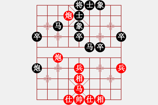 象棋棋譜圖片：邱福源 先負(fù) 李群 - 步數(shù)：50 