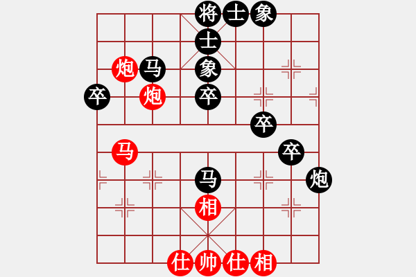 象棋棋譜圖片：邱福源 先負(fù) 李群 - 步數(shù)：60 