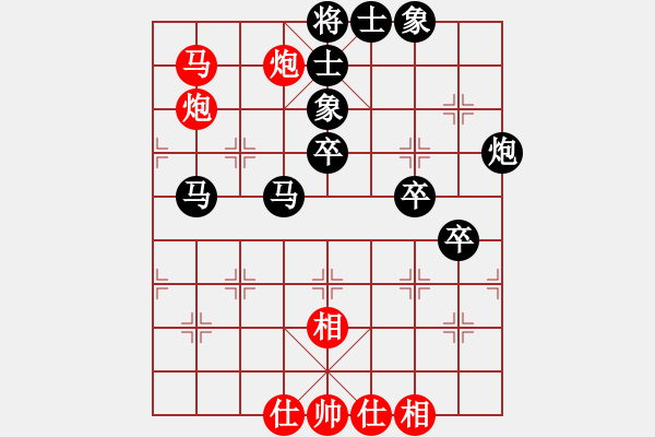 象棋棋譜圖片：邱福源 先負(fù) 李群 - 步數(shù)：68 