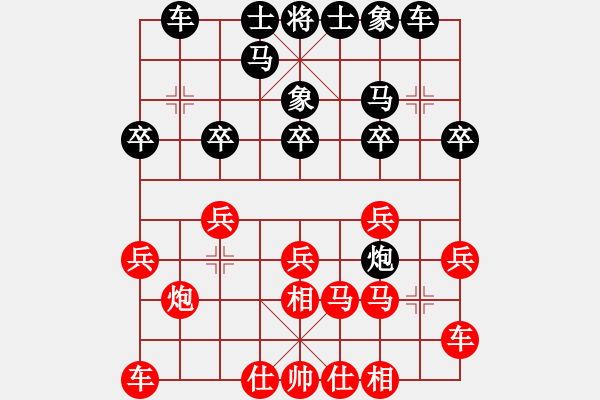 象棋棋譜圖片：楚河陸云(8星)-勝-攻殺練神(7弦) - 步數：20 