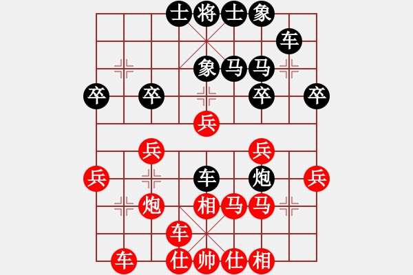 象棋棋譜圖片：楚河陸云(8星)-勝-攻殺練神(7弦) - 步數：30 