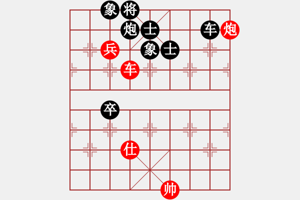 象棋棋譜圖片：街邊老頭[后勝李冰 - 步數(shù)：130 