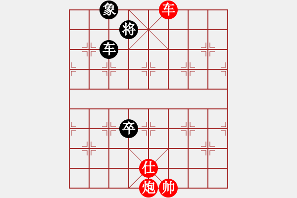 象棋棋譜圖片：街邊老頭[后勝李冰 - 步數(shù)：150 