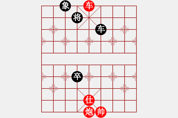 象棋棋譜圖片：街邊老頭[后勝李冰 - 步數(shù)：152 