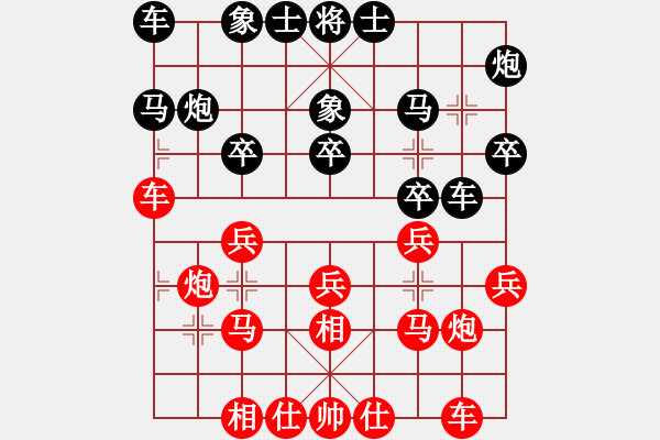 象棋棋譜圖片：街邊老頭[后勝李冰 - 步數(shù)：20 