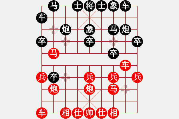 象棋棋譜圖片：濟(jì)南群康隊(duì)對(duì)東營宏遠(yuǎn)隊(duì)第7輪2-1臺(tái)：卜鳳波vs王貴泉 - 步數(shù)：20 