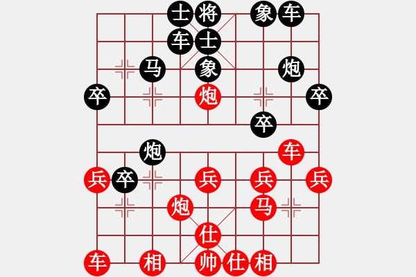 象棋棋譜圖片：濟(jì)南群康隊(duì)對(duì)東營宏遠(yuǎn)隊(duì)第7輪2-1臺(tái)：卜鳳波vs王貴泉 - 步數(shù)：30 