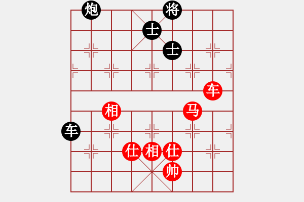 象棋棋谱图片：玄非(9星)-和-eetxq(6星) - 步数：160 