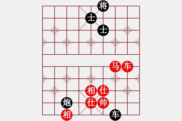 象棋棋谱图片：玄非(9星)-和-eetxq(6星) - 步数：180 