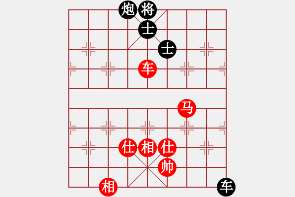 象棋棋谱图片：玄非(9星)-和-eetxq(6星) - 步数：190 