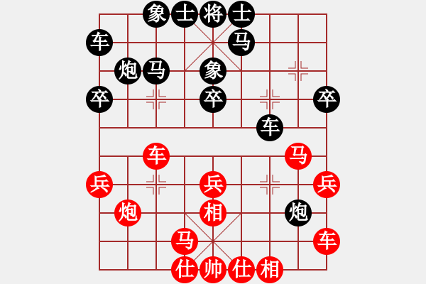 象棋棋谱图片：玄非(9星)-和-eetxq(6星) - 步数：20 