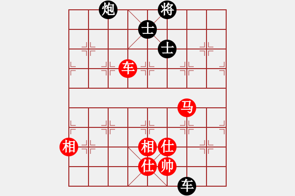 象棋棋谱图片：玄非(9星)-和-eetxq(6星) - 步数：234 