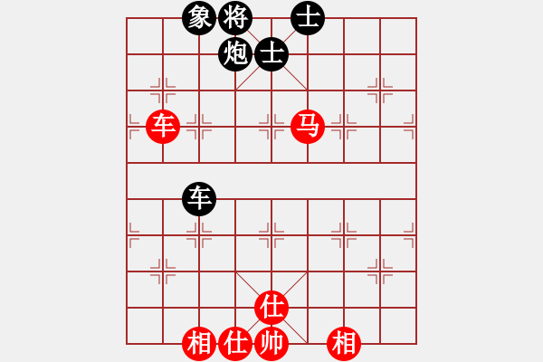 象棋棋谱图片：玄非(9星)-和-eetxq(6星) - 步数：70 