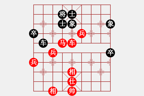 象棋棋譜圖片：懷念過(guò)去(8段)-勝-青城莫愁(8段) - 步數(shù)：100 