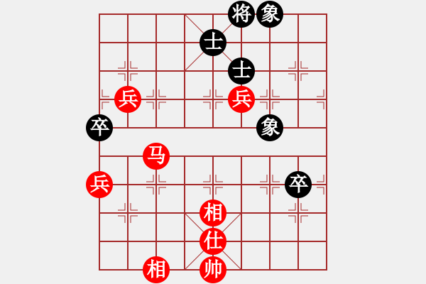 象棋棋譜圖片：懷念過(guò)去(8段)-勝-青城莫愁(8段) - 步數(shù)：130 