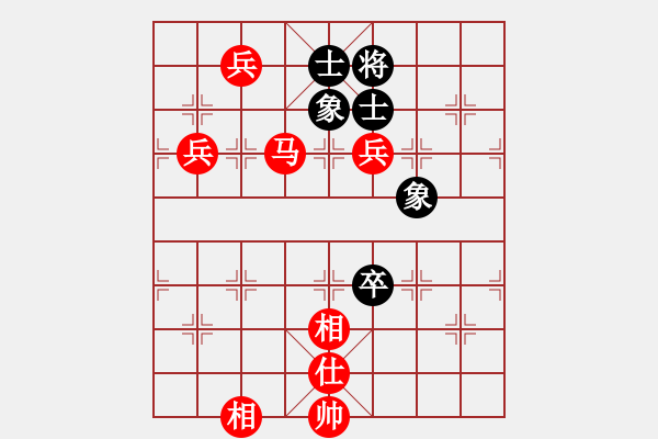 象棋棋譜圖片：懷念過(guò)去(8段)-勝-青城莫愁(8段) - 步數(shù)：150 