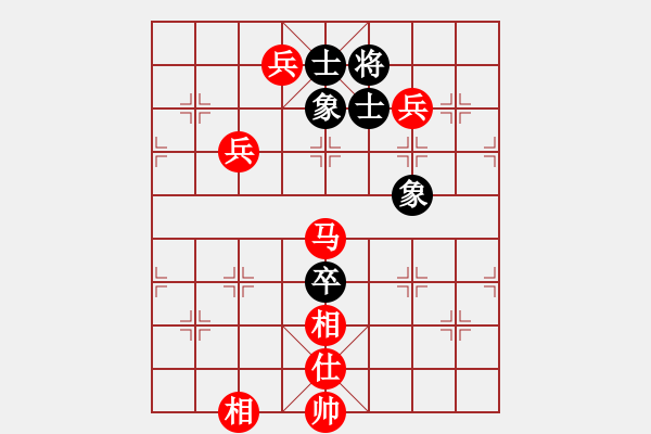 象棋棋譜圖片：懷念過(guò)去(8段)-勝-青城莫愁(8段) - 步數(shù)：160 