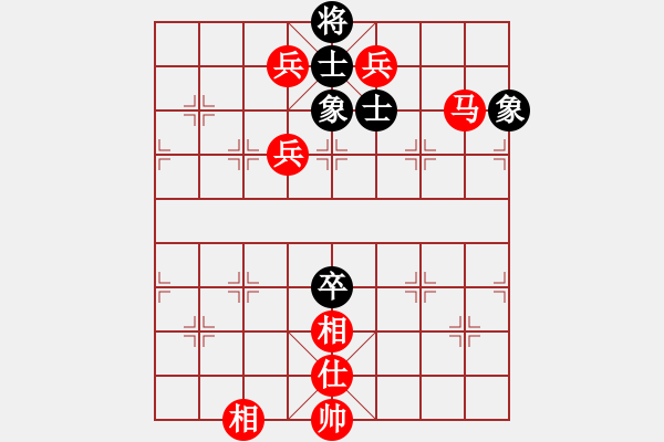 象棋棋譜圖片：懷念過(guò)去(8段)-勝-青城莫愁(8段) - 步數(shù)：170 