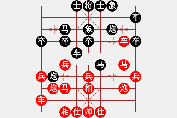 象棋棋譜圖片：懷念過(guò)去(8段)-勝-青城莫愁(8段) - 步數(shù)：30 