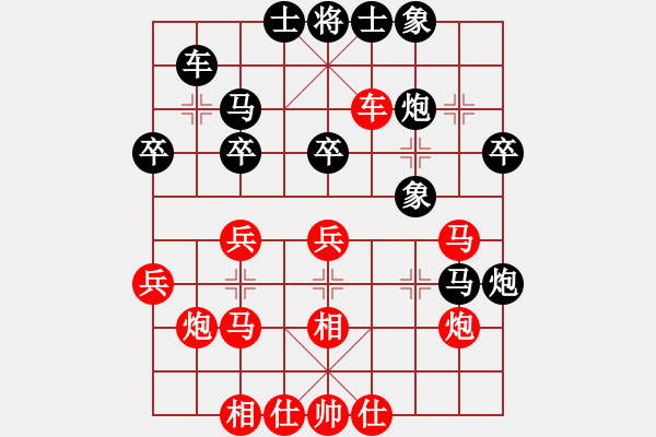 象棋棋譜圖片：懷念過(guò)去(8段)-勝-青城莫愁(8段) - 步數(shù)：40 