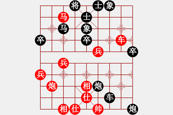 象棋棋譜圖片：懷念過(guò)去(8段)-勝-青城莫愁(8段) - 步數(shù)：70 