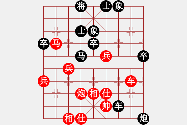 象棋棋譜圖片：懷念過(guò)去(8段)-勝-青城莫愁(8段) - 步數(shù)：80 