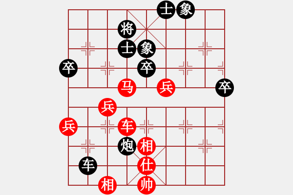 象棋棋譜圖片：懷念過(guò)去(8段)-勝-青城莫愁(8段) - 步數(shù)：90 