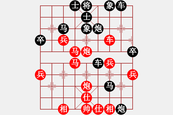 象棋棋譜圖片：象棋王后將帥[紅] -VS- 橫才俊儒[黑] - 步數：40 