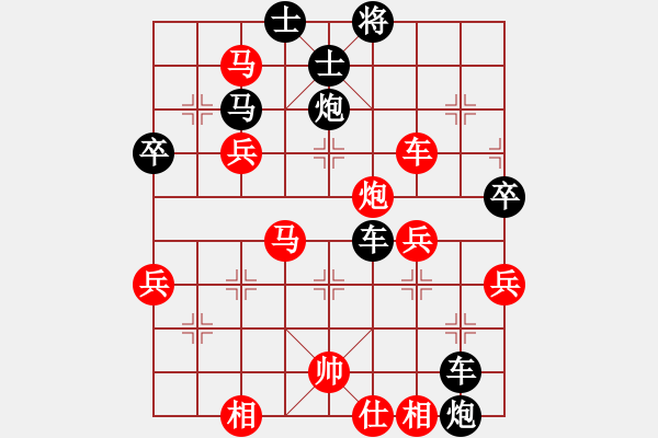 象棋棋譜圖片：象棋王后將帥[紅] -VS- 橫才俊儒[黑] - 步數：50 