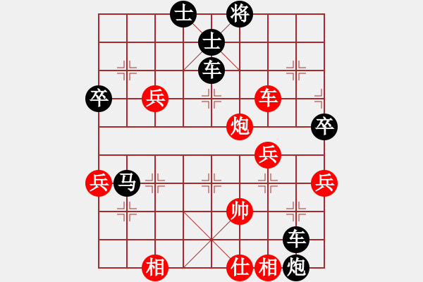 象棋棋譜圖片：象棋王后將帥[紅] -VS- 橫才俊儒[黑] - 步數：60 