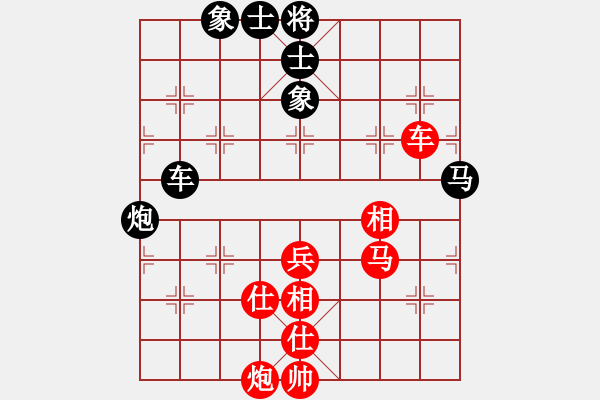 象棋棋譜圖片：第二輪第13臺(tái)：黎德志VS苗永鵬 - 步數(shù)：110 