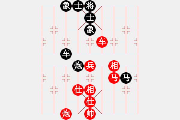 象棋棋譜圖片：第二輪第13臺(tái)：黎德志VS苗永鵬 - 步數(shù)：120 