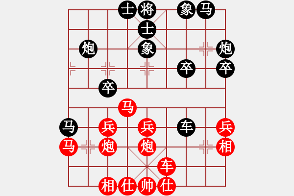 象棋棋谱图片：孙勇征 先和 宗室日新 - 步数：30 