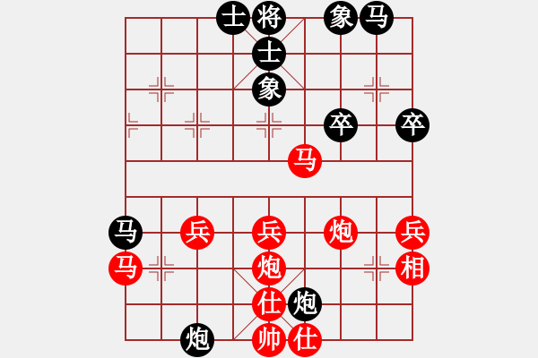 象棋棋谱图片：孙勇征 先和 宗室日新 - 步数：40 