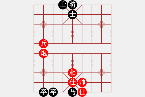 象棋棋譜圖片：炮兵困馬雙卒 - 步數(shù)：0 