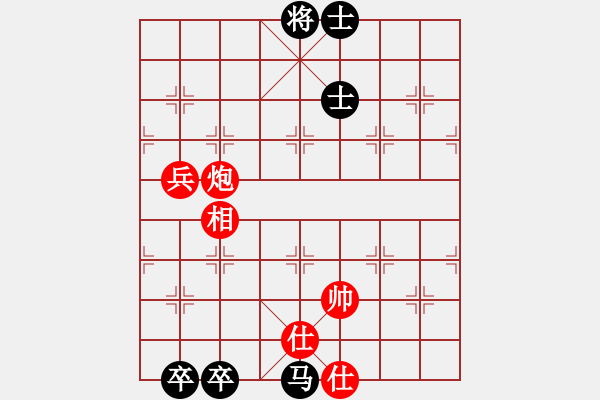 象棋棋譜圖片：炮兵困馬雙卒 - 步數(shù)：10 