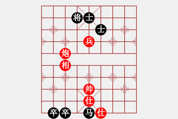 象棋棋譜圖片：炮兵困馬雙卒 - 步數(shù)：20 