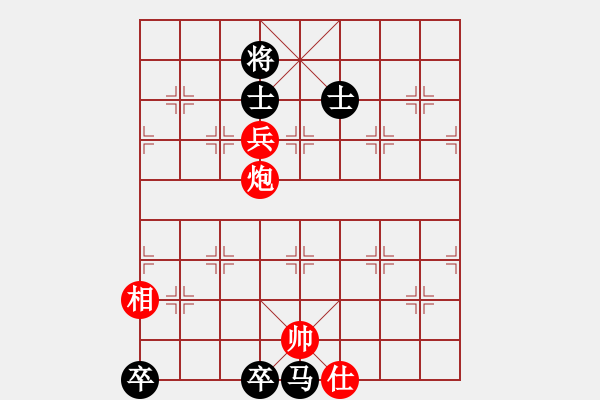 象棋棋譜圖片：炮兵困馬雙卒 - 步數(shù)：30 