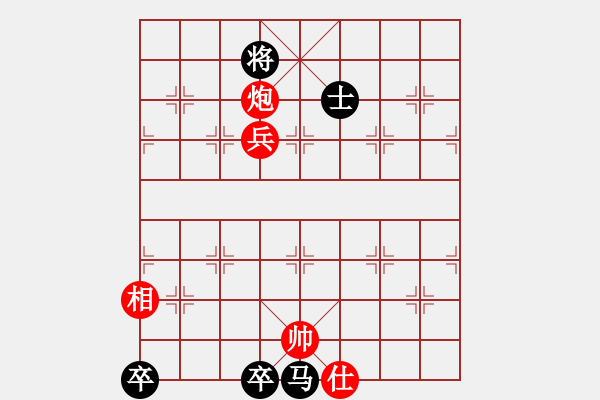 象棋棋譜圖片：炮兵困馬雙卒 - 步數(shù)：31 