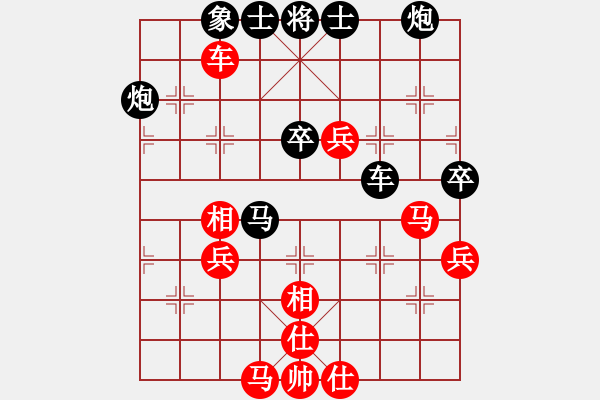 象棋棋譜圖片：819象棋賽陳柏龍紅先負(fù)蔡威 - 步數(shù)：72 