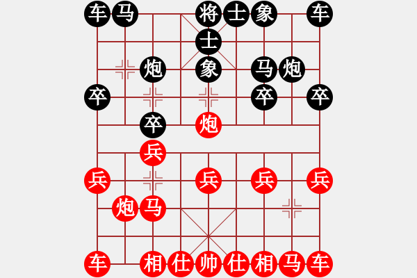 象棋棋谱图片：啊棋迷(9段)-胜-独自上华山(7段) - 步数：10 