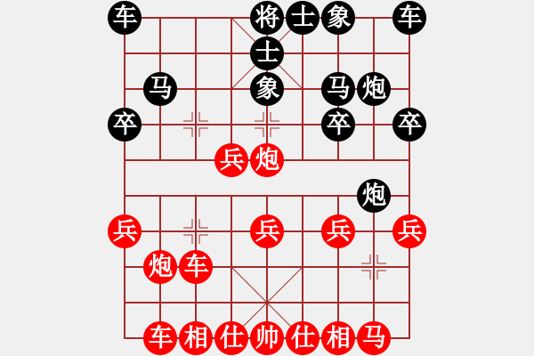 象棋棋譜圖片：啊棋迷(9段)-勝-獨自上華山(7段) - 步數(shù)：20 