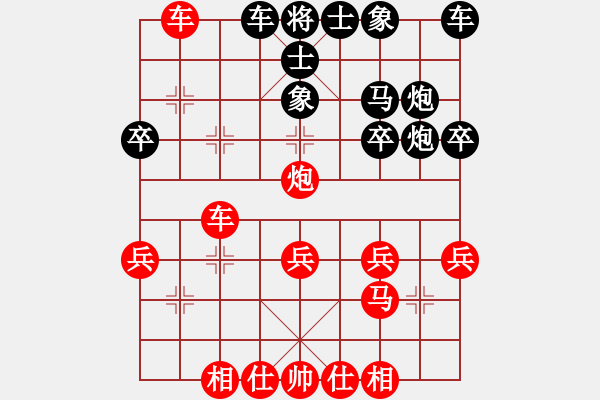 象棋棋谱图片：啊棋迷(9段)-胜-独自上华山(7段) - 步数：30 