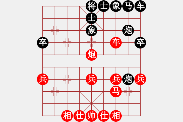 象棋棋譜圖片：啊棋迷(9段)-勝-獨自上華山(7段) - 步數(shù)：40 