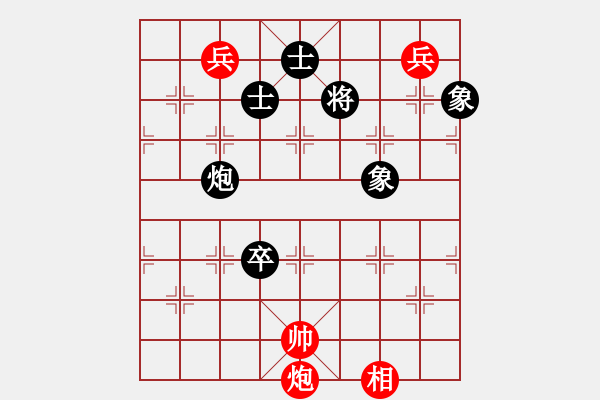 象棋棋譜圖片：包贏大俠[紅] -VS- bbboy002[黑] - 步數(shù)：160 